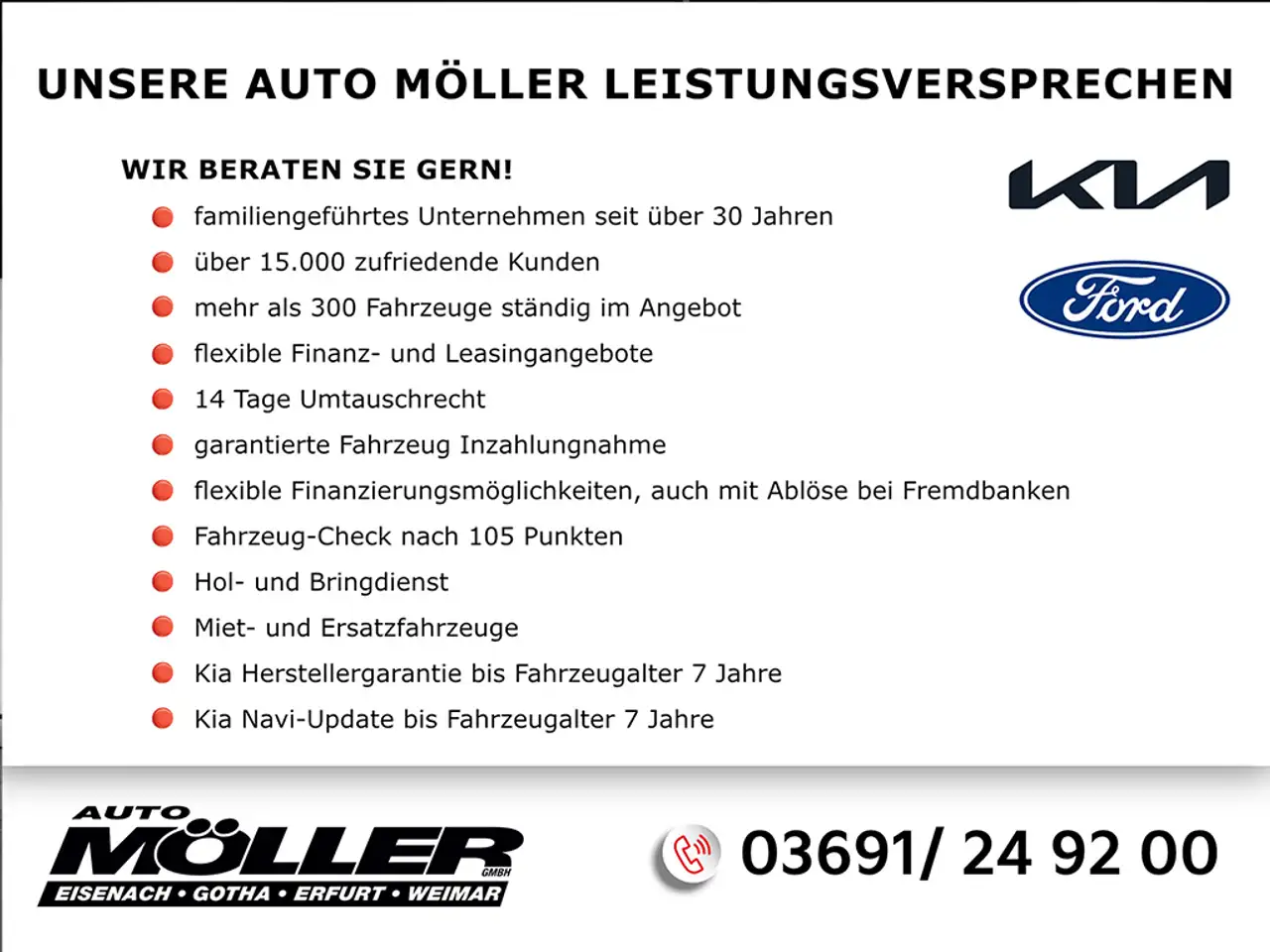 Ford Tourneo 15