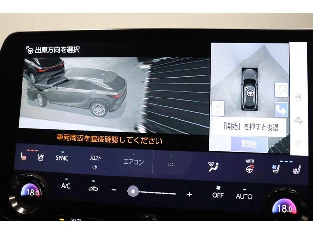 Lexus RX 5