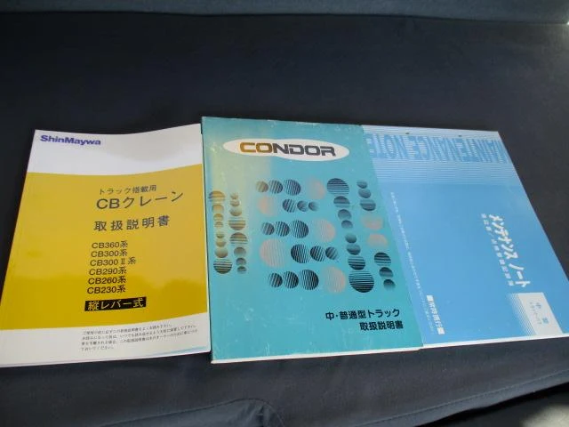 Nissan Diesel CONDOR 42