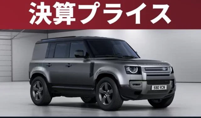 Land Rover RANGE ROVER 75