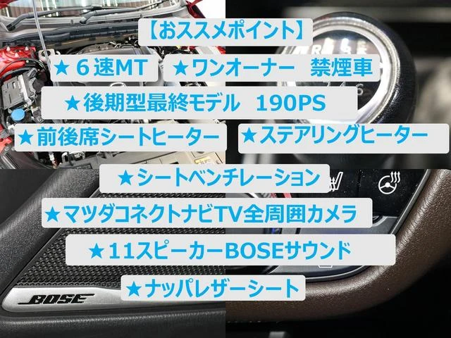 Mazda ATENZA 2
