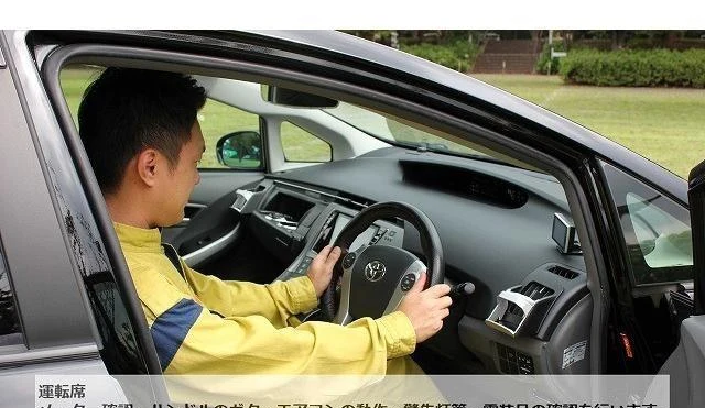 Mazda ATENZA 31