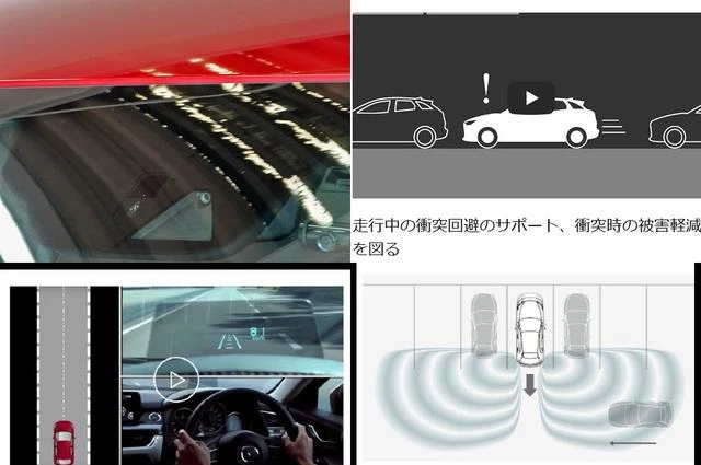 Mazda ATENZA 24