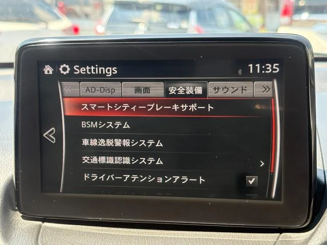 Mazda DEMIO 4