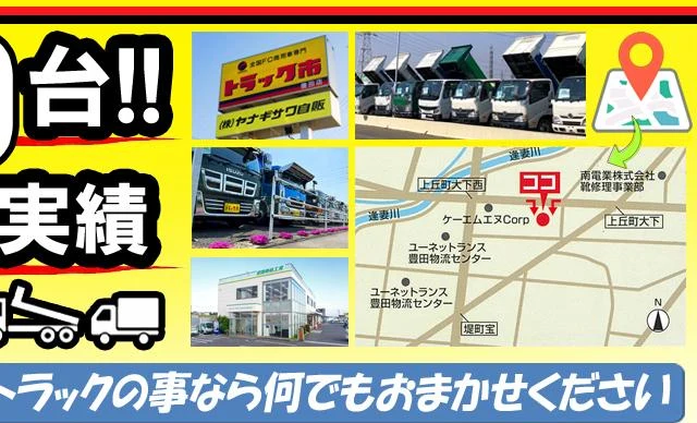 Isuzu ELF 48