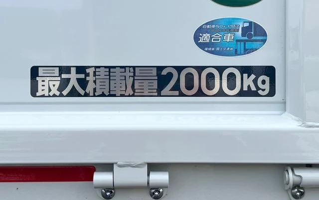 Mitsubishi Fuso CANTER 12