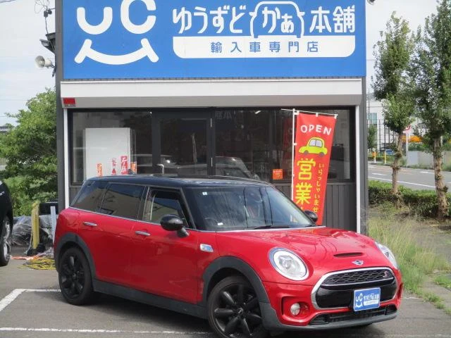 Mini COOPER 10