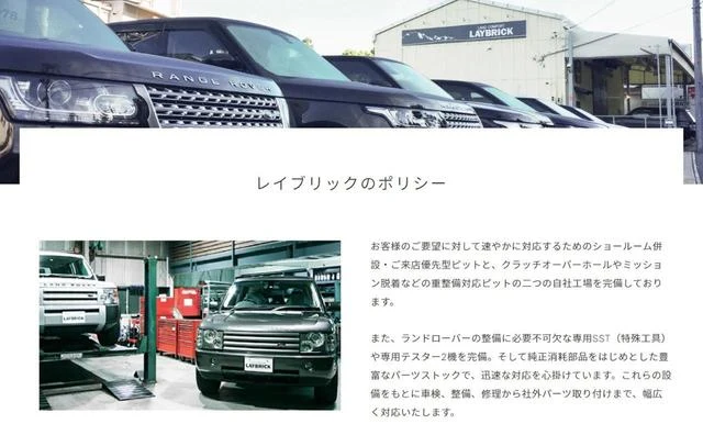 Land Rover RANGE ROVER 60