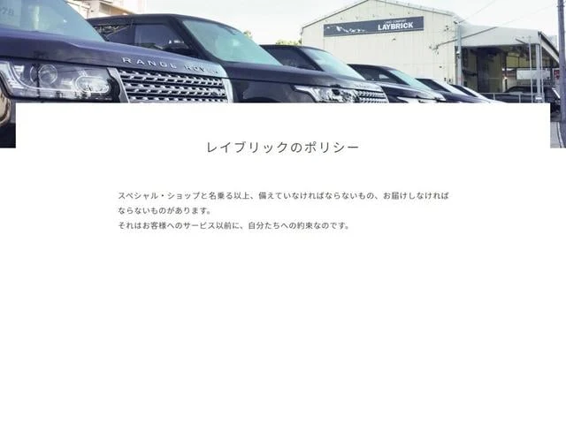 Land Rover RANGE ROVER 59