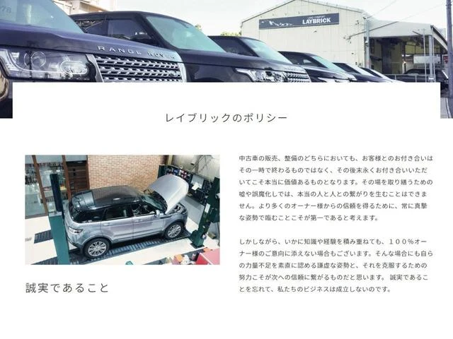 Land Rover RANGE ROVER 63
