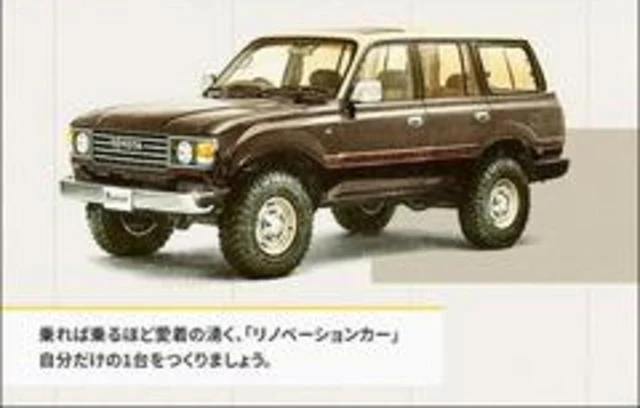 AMERICA LEXUS LX470 60