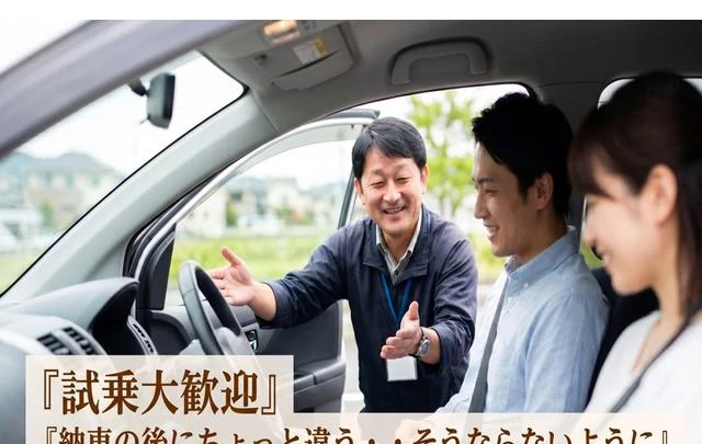 Mazda FLAIR 48