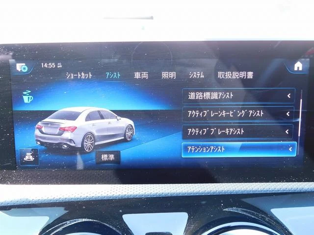 MERCEDES AMG A-CLASS 57