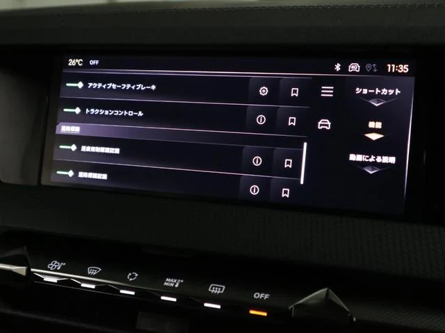 DS Automobiles DS4 39