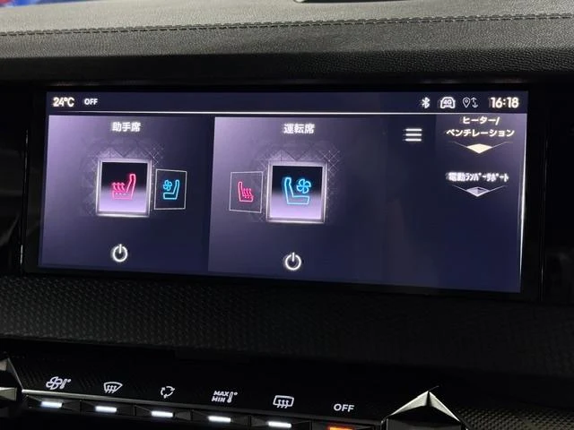 DS Automobiles DS4 35
