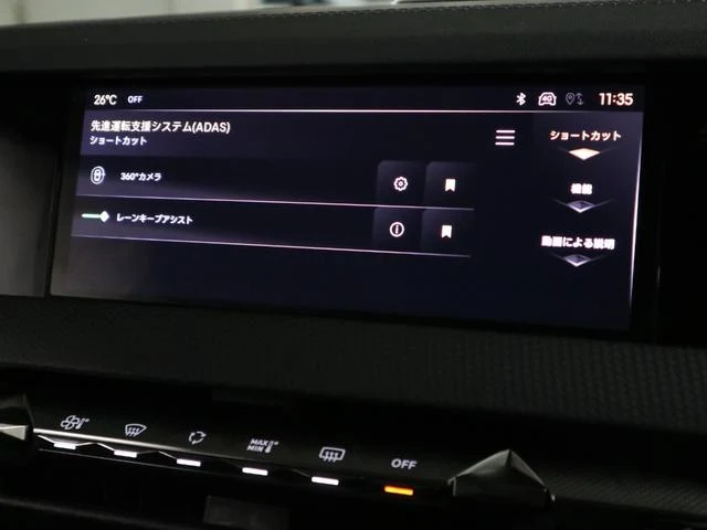 DS Automobiles DS4 38