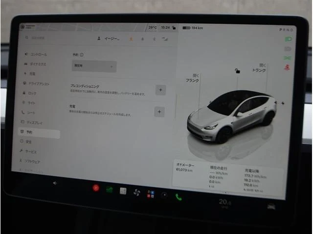 Tesla MODEL 44
