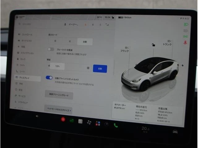 Tesla MODEL 43