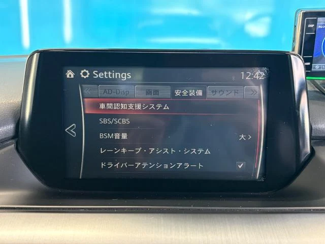 Mazda ATENZA 61