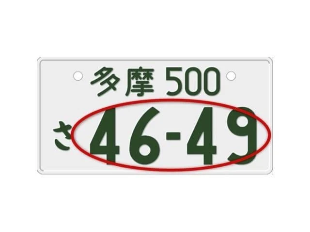 Dodge CHARENGER 53