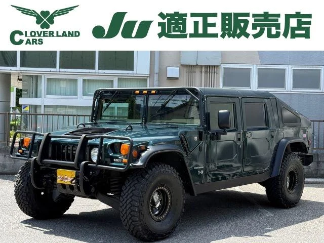 Hummer H1