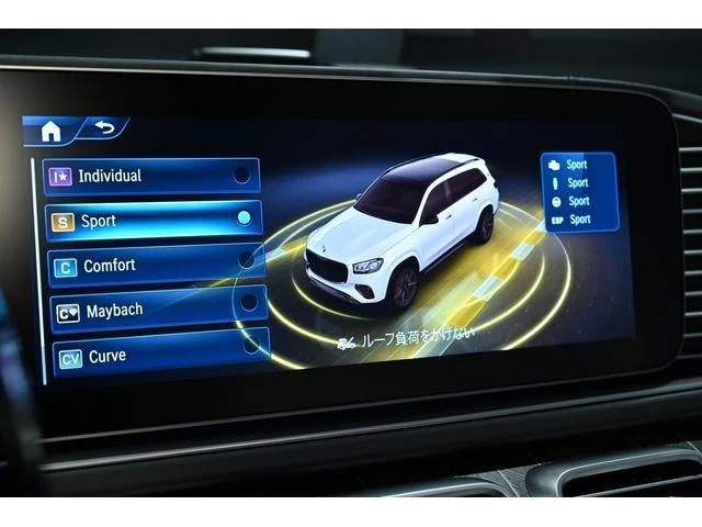 MERCEDES MAYBACH GLS 63