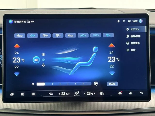 BYD SEALION 7 20