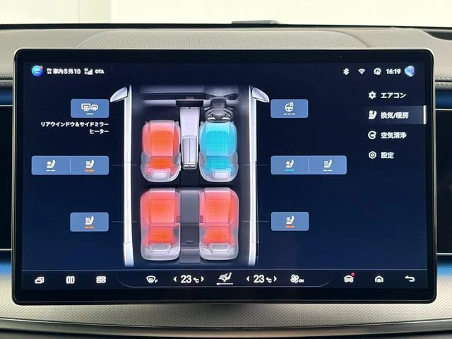 BYD SEALION 7 19