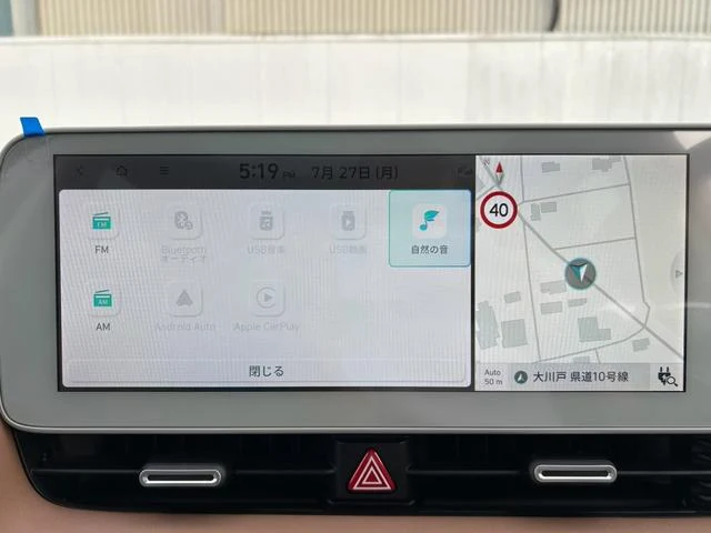 Hyundai IONIQ 5 10