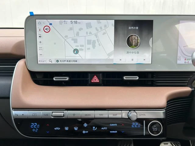 Hyundai IONIQ 5 8