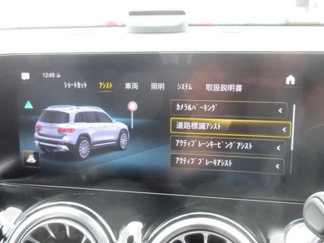 MERCEDES AMG GLB 40