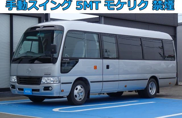 Hino RIESSE II