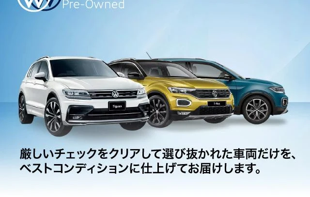 Volkswagen GOLF 2