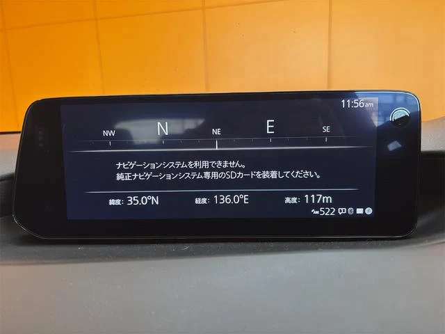 Mazda MAZDA3 31