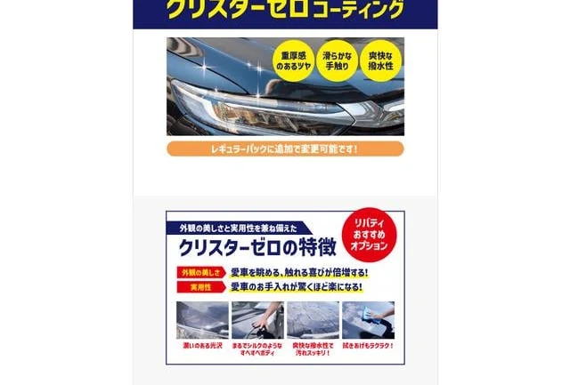Mazda CX-60 25S 70