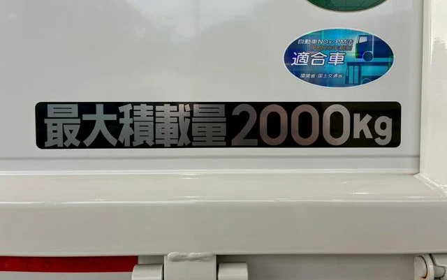 Mitsubishi Fuso CANTER 4