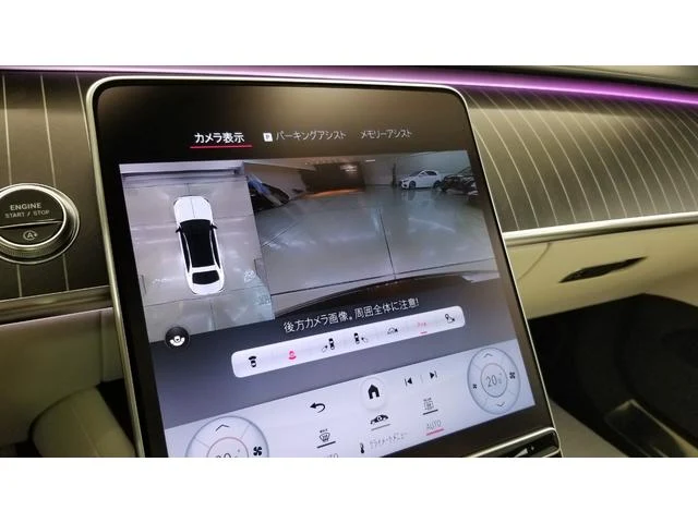 MERCEDES MAYBACH S-CLASS 42