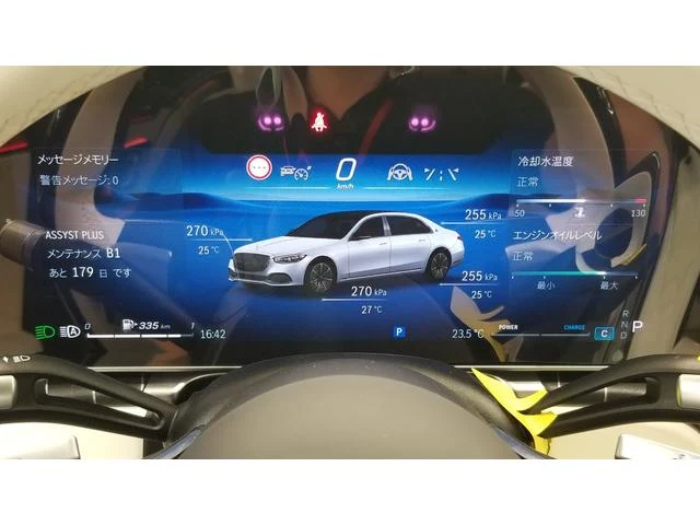MERCEDES MAYBACH S-CLASS 45