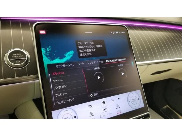 MERCEDES MAYBACH S-CLASS 37