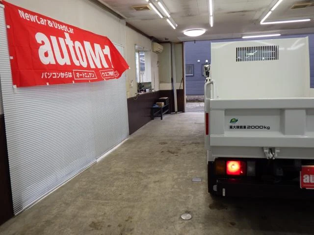Isuzu ELF 39