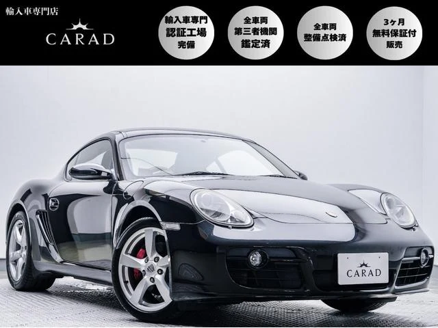 Porsche CAYMAN