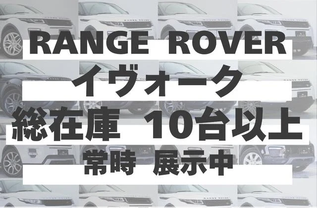 Land Rover RANGE ROVER 2