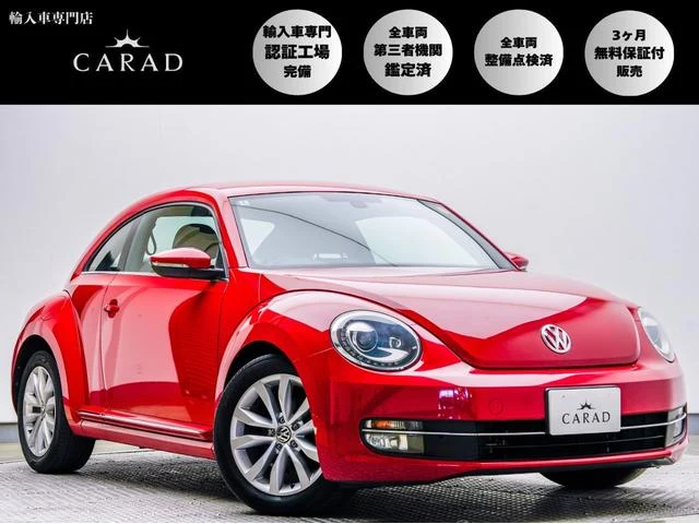 Volkswagen THE