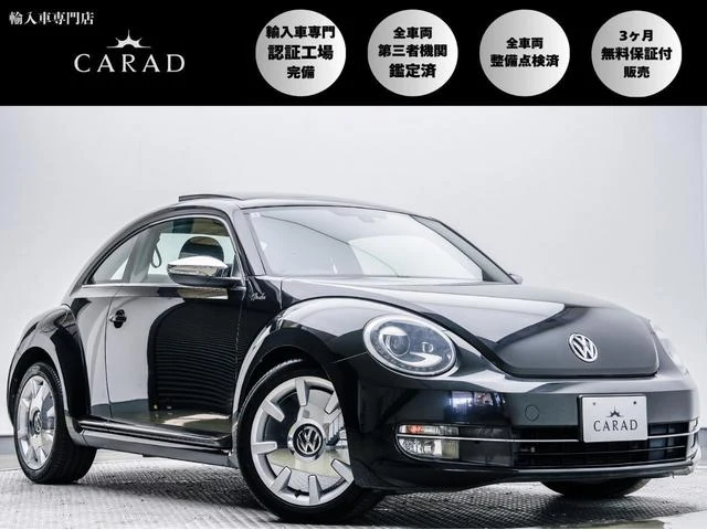 Volkswagen THE