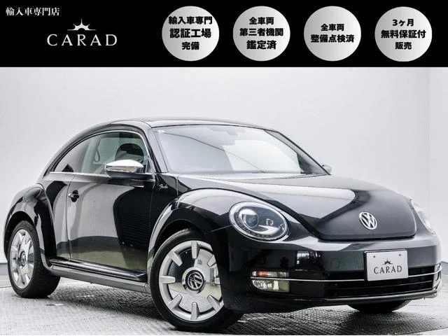 Volkswagen THE