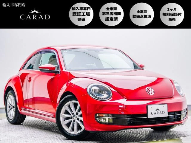 Volkswagen THE