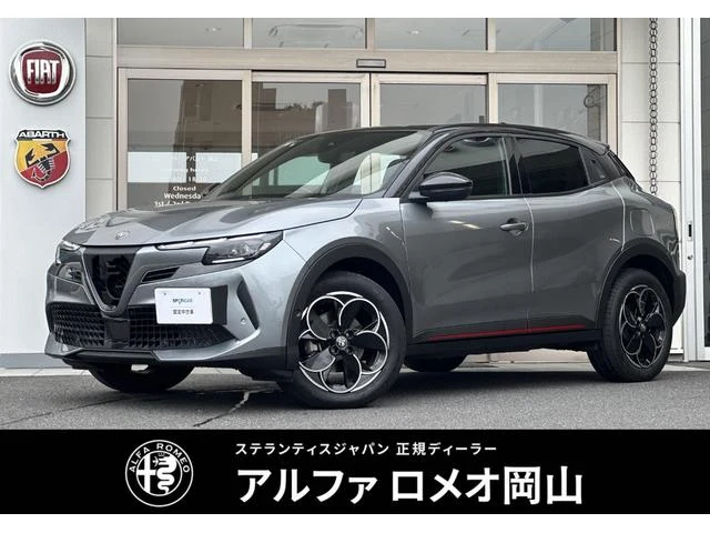 Alfa Romeo JUNIOR