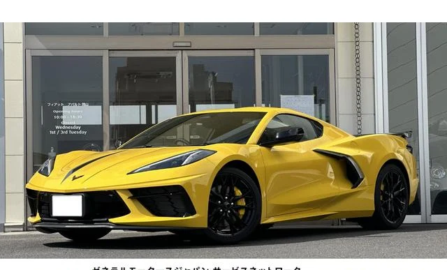 Chevrolet CORVETTE