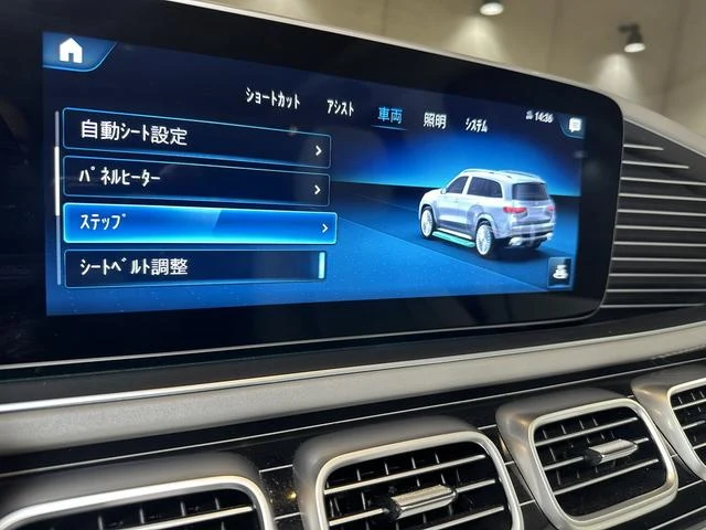 MERCEDES MAYBACH GLS 14