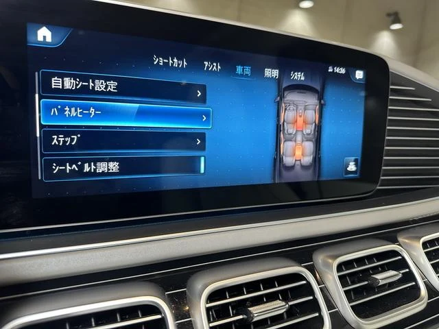 MERCEDES MAYBACH GLS 13